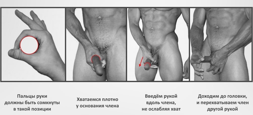 Одно из лучших упражнений для увеличения объема члена дома
