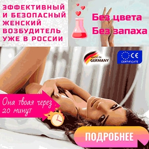 Предложение 222