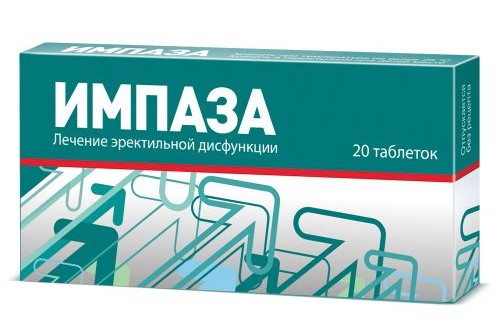 Упаковка Импаза