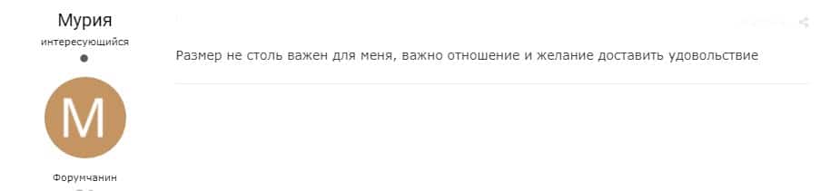 что думают девушки о размере члена