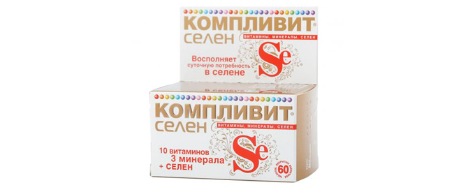 Упаковка Компливит Селен на 60 таблеток