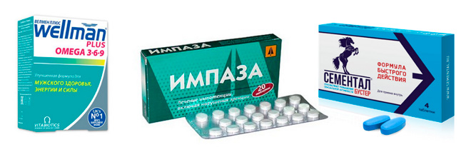 Импаза, Сементал и Вэлмен