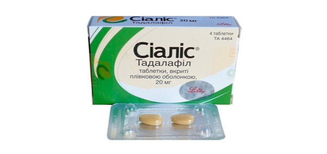 Сиалис