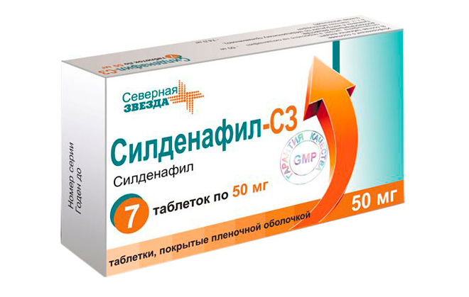 Таблетки Силденафил-СЗ, 50 мг