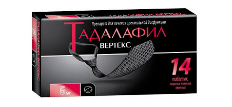 Упаковка Тадалафил Вертекс