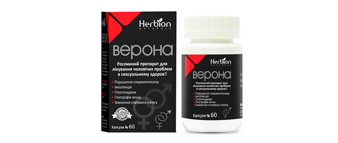 Упаковка препарата Верона