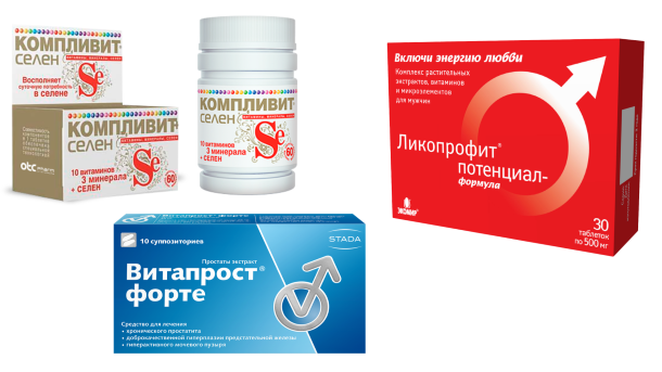 Витамины и БАДы