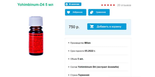 Yohimbinum D4